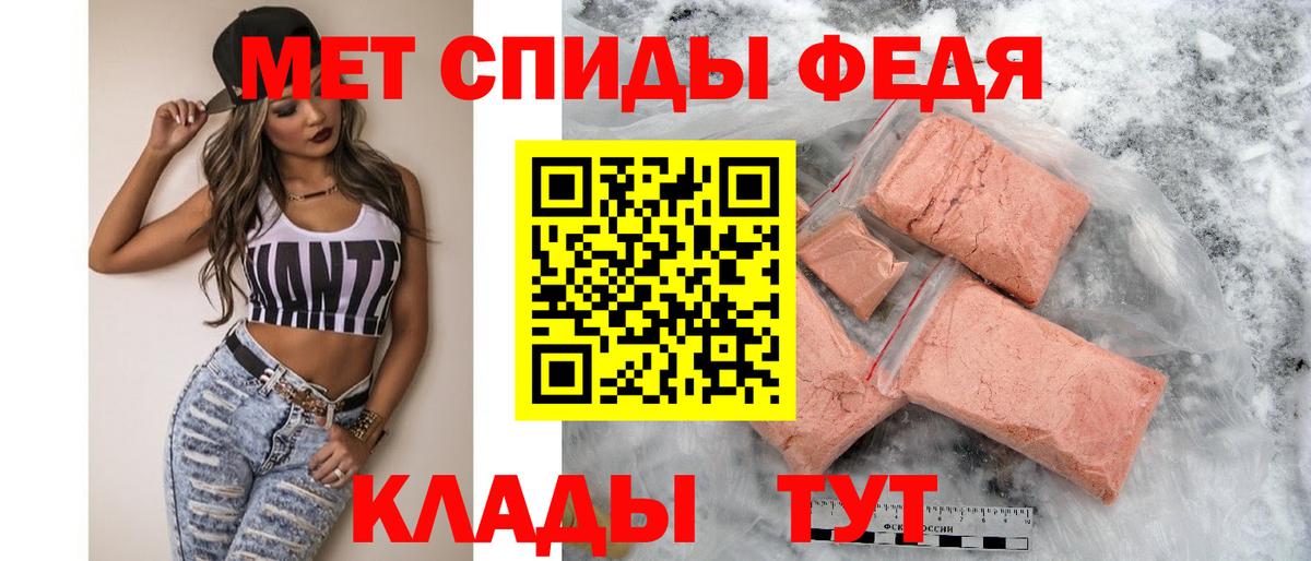 Павловский Посад  Amphetamine  Вход с VPN  АМФЕТАМИН  Amphetamine 98% 