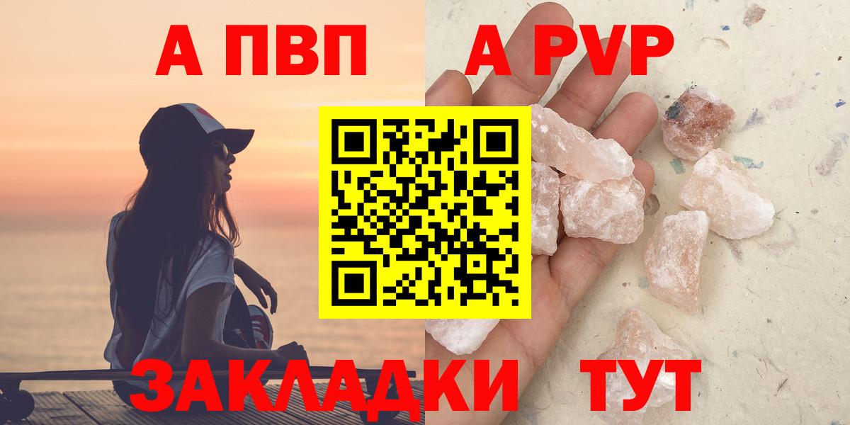 APVP Crystall Павловский Посад