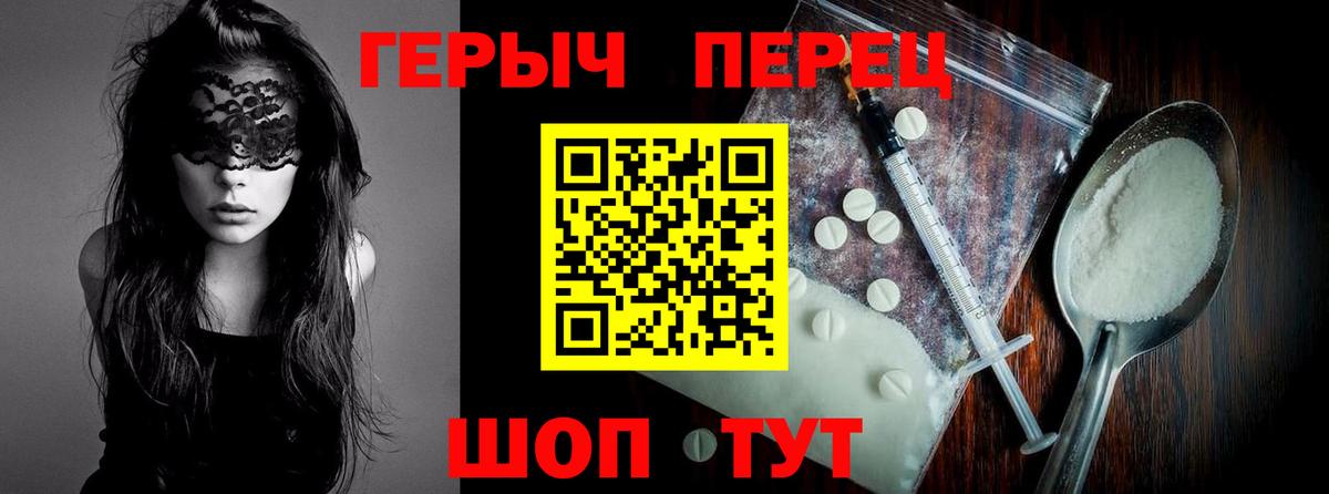 Героин Афган Павловский Посад