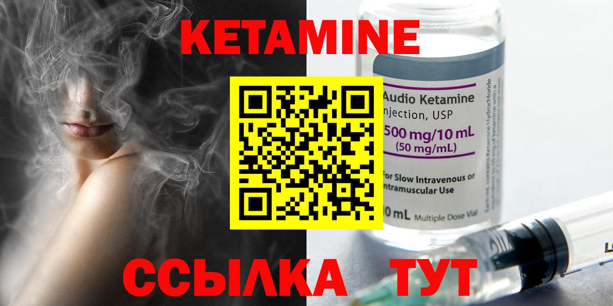 Павловский Посад  Вход с VPN  Мефедрон   Метамфетамин  ГАШ  Конопля  COCAIN  Гашиш 
