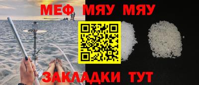 бутик Севастополь