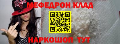 бутик Севастополь