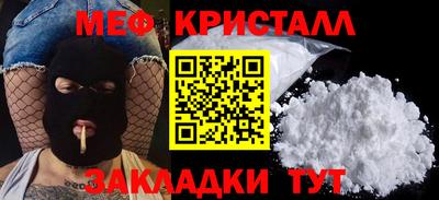 кристаллы Северобайкальск