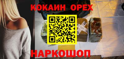 кристаллы Северобайкальск