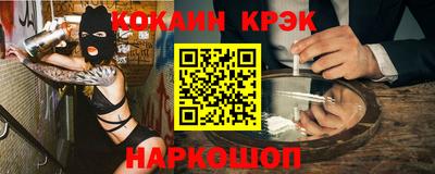 бутик Севастополь