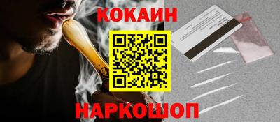 кристаллы Северобайкальск