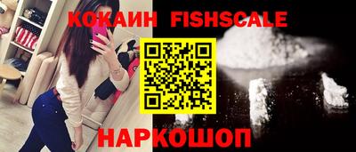 бутик Севастополь