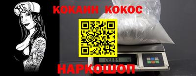 кристаллы Северобайкальск