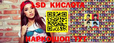бутик Севастополь