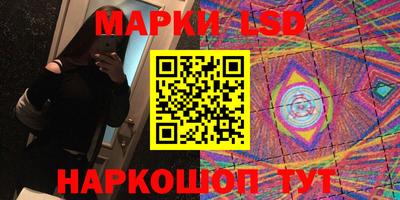 бутик Севастополь