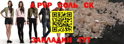 кристаллы Северобайкальск