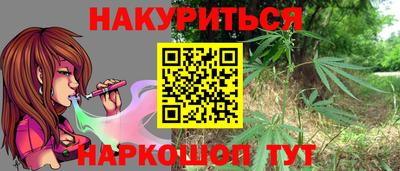 бутик Севастополь