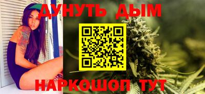 бутик Севастополь
