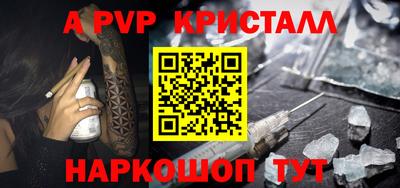 кристаллы Северобайкальск