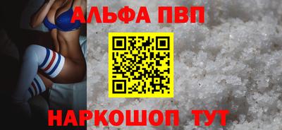 бутик Севастополь
