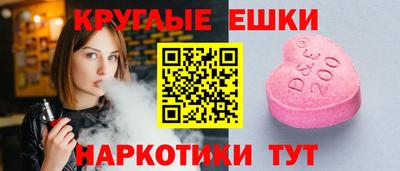 кристаллы Северобайкальск