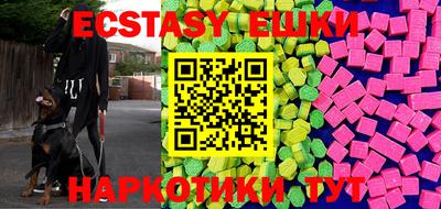 бутик Севастополь