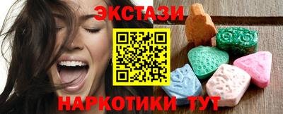 бутик Севастополь