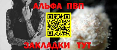 первитин Свободный