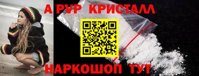 кристаллы Северобайкальск