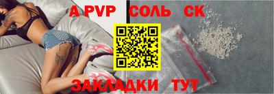 бутик Севастополь
