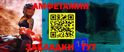 кристаллы Северобайкальск