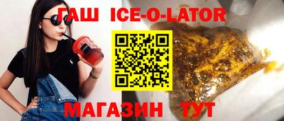 кристаллы Северобайкальск