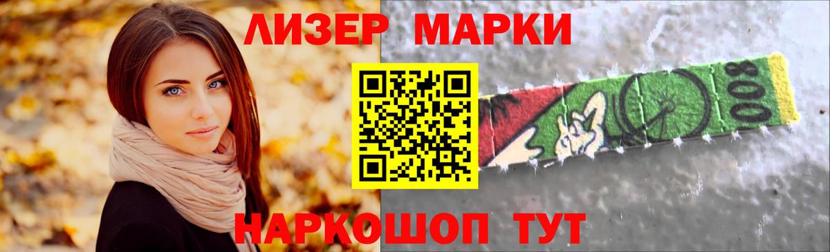 Лсд 25 экстази кислота  Лсд 25 экстази ecstasy  Павловский Посад  Вход с VPN 