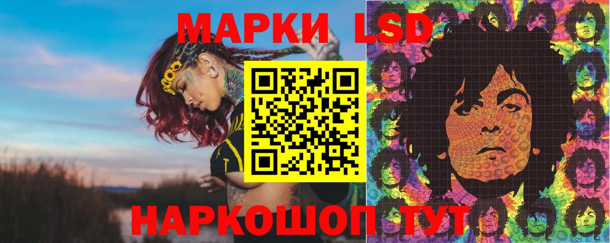 Марки NBOMe 1,8мг Павловский Посад