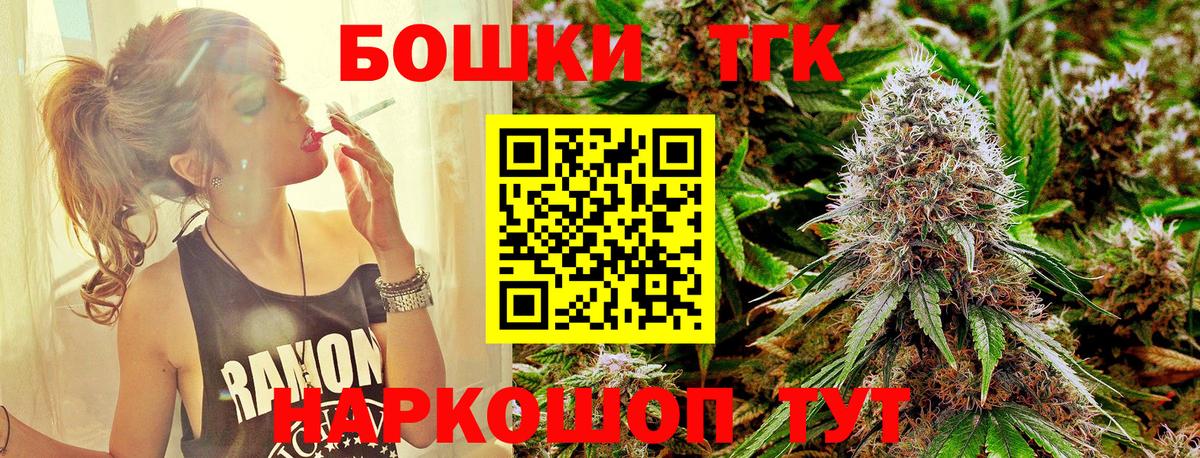 Каннабис MAZAR  Шишки марихуана AK-47  Павловский Посад  МАРИХУАНА LSD WEED  Вход с VPN  Шишки марихуана AK-47 